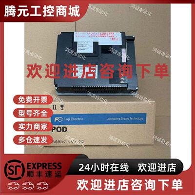 议价富士HAKKO触控屏幕V606eM20 V606eM10 V806CD V606eC20 V606i