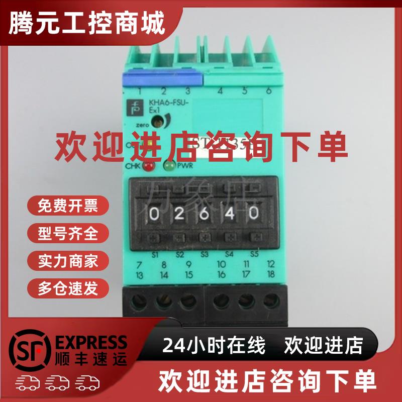 议价PEPPERL+FUCHS  安全栅  K-System KHA6-FSU-Ex1 实物拍摄