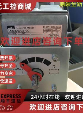 议价ECM3000G910C日本山武AZBIL ECM3000G电动执行器ECM3000G9100