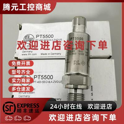 议价IFM易福门压力传感器PT5500 PT9541 PT9550液压压力变送器400