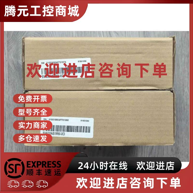 议价汇川伺服驱动器SV635NS1R6I-XD 220V 200w