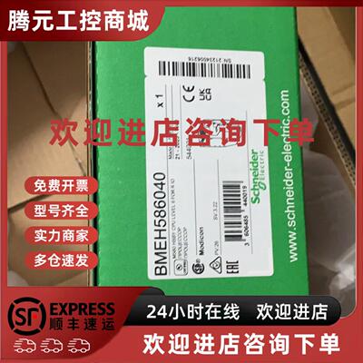 议价BMEP585040、BMEP586040、BMEH582040、BMEH584040、BMEH5860