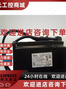 议价台达伺服电机ECMA-C31010ES/315/320/E31810-1820-1830/FS/PS