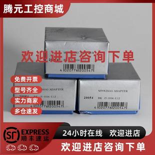 V口转M39 议价Schneider 转接环 ADAPTER 全新现货 M39X26GG