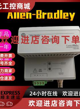 议价1786-MS06T 美国AB 罗克韦尔 PLC模块 全新原装 现货 1786MS0