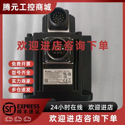 议价全新没有包装台达1500瓦高压伺服马达 电机ECMA-K11315RS