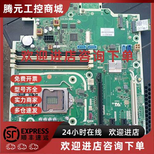 议价Z1 G8主板M52484-601 支持I9-11代C