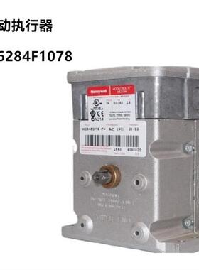 议价进口霍尼韦尔M6284F1078 风门执行器供应