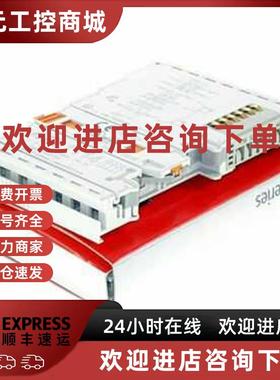 议价EL1104 EL1114 EL1134 EL1144 倍福模块 全新原装 现货议价