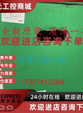 议价施耐德ATV340D18N4E ATV340D15N4E ATV340D22N4E ATV340D30N4