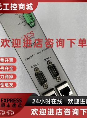 议价ACS SPii+NTM-04000032NNNS 控制器 原装拆机件