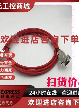 议价DB15芯公头转母头连接线1002685-1108 A115B17 853-492623-00