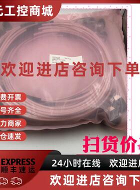 议价NMRE-200-80.0-NMRE FLORIDA RE LABS 800-544-5594 LAB-FLEX