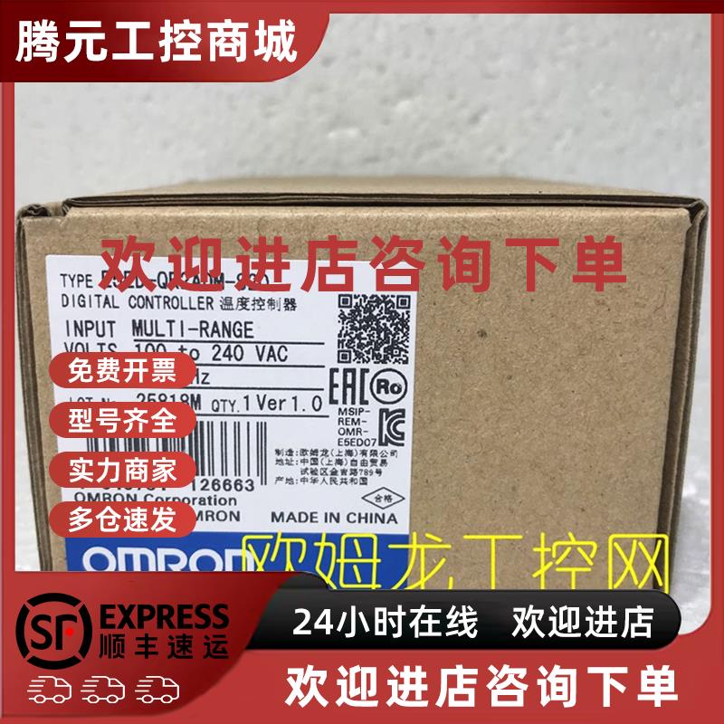 议价E5ED-QR2ADM-820 温度控制器欧姆龙 OMRON全新原装未拆封现货