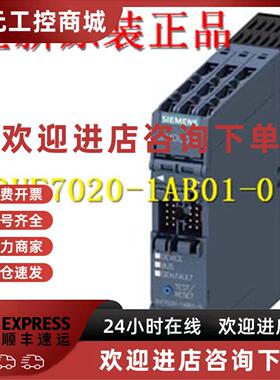 议价3UF7020-1AU01-0 西门子继电器3UF7O2O-1AUO1-O 3UF70201AU01