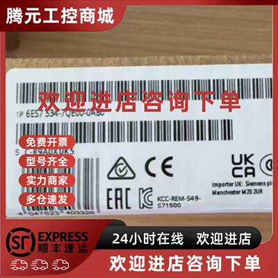议价6ES7534/523-7QE00/1BL00-0AA0/0AB0 6ES7 523 534 输入/输出