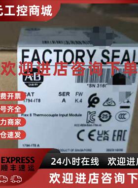 议价(议价)1794-IT8    9，，可