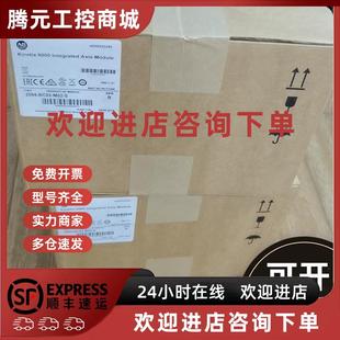 集成轴模块 15A BC02 逆变器 转换器 M02 15kW 议价2094 460V