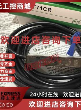 议价TAKEX竹中 F71B F71CR F71RH F71RAN F71RPN光纤传感器放大器