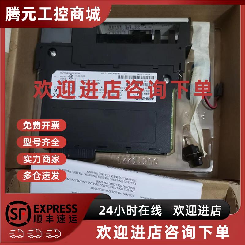 议价A032*全新原装正品AB 1756-L61B  1756-M08SE