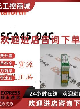 议价美国Dataforth DTF模拟量输入输出模块DSCA45-04C 原装DSCA45