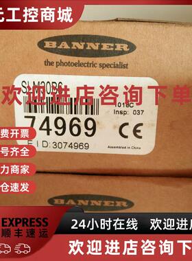 议价美国邦纳BANNER 全新原装正品 现货SLM30B6  7月