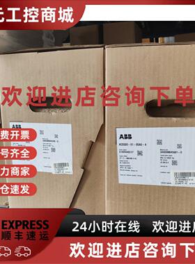 议价ABB变频器ACS580-01-018A-4 02A7/03A4/04A1/05A7/07A3/09A5/