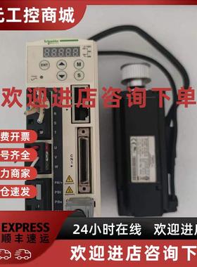 议价拆机200瓦施耐德刹车电机套装LXM23AU02M3X/BCH0601012F1C