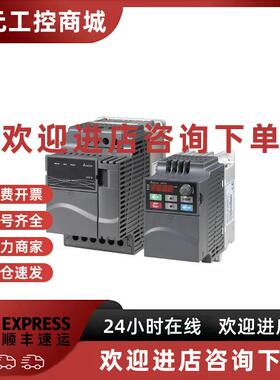 议价台达变频器VFD004/007/015/022/037/055/075/110/150E43A/21A