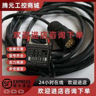 233039 100 25请议价 议价LIDA