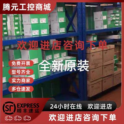 议价VW3A3608.VW3A3607.VW3A3627.VW3A3202.VW3A3616 VW3A3628