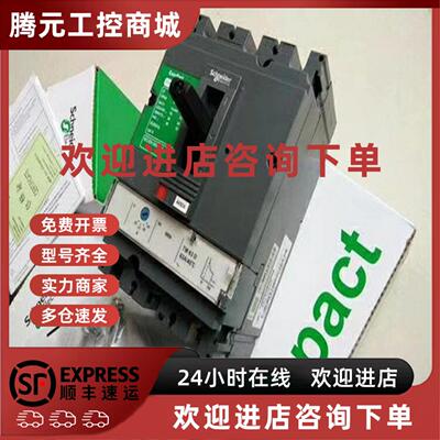 议价施耐德变频ATV320U04N4C ATV320U06N4C全新原装 议价