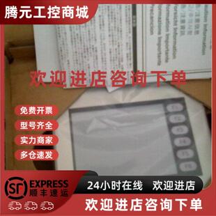 99新现货质保一年 议价GP37W2 普洛菲斯触控屏幕 24V BG41