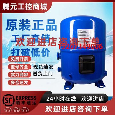 议价丹佛斯MT100HS4DVE MTZ125HU4VE MT144HV4AVE MT160HW4DVE压