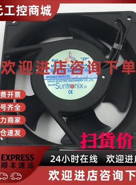 议价SANJUN 风扇380VAC 0.1A  SJ1238HA3 现货