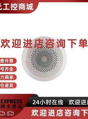 议价营口天成TCIC101紧急广播音响吸顶天花广播