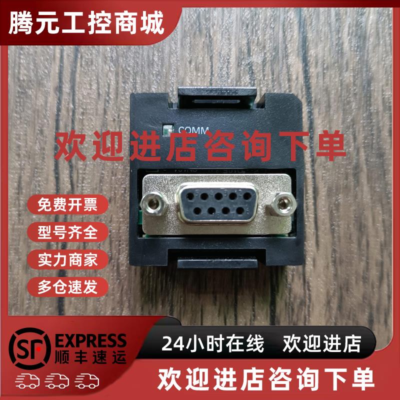 议价OMRON欧姆龙 CP1W-CIF01/CIF11 原装拆机 成色漂亮 实拍包好