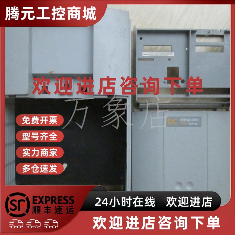 议价现货 590P /直流调速器 外壳底座塑料外壳 DC 590+配件 OL