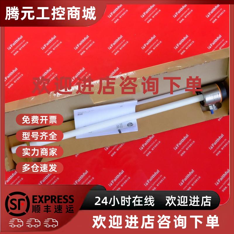 议价IFM LK7023 易福门全新液位传感器 LK0472A-A-00KQPKG/US