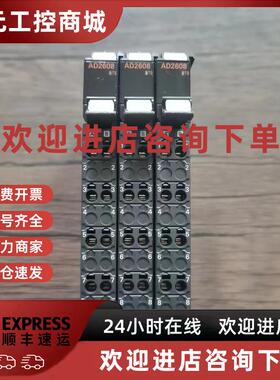 议价现货销售 欧姆龙 NX-AD2608 原装拆机 成色漂亮 实拍包好