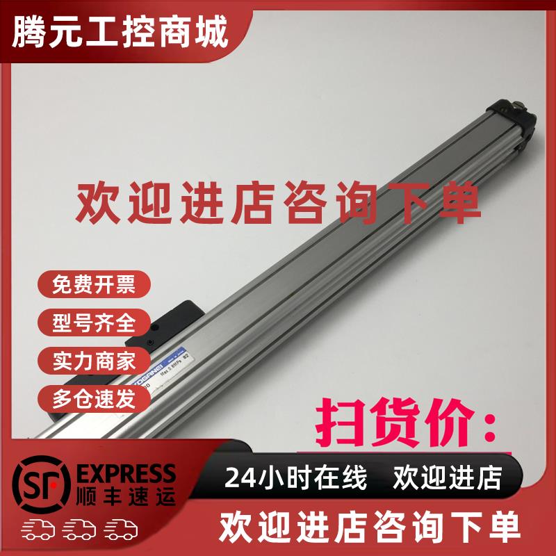 议价拆机小金井无杆气缸ORCA16X200 现货 实物如图 成色漂亮