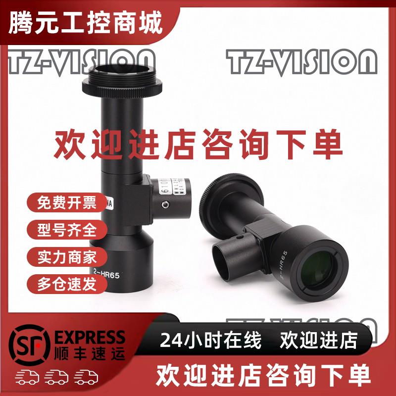 议价MORITEX MML2-HR65D 高分辨率 同轴光 远心镜头 库存现货