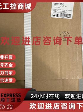 议价LFR-1 4-D-MINI-KF 185769