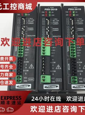 议价PULSEN/步进电机驱动器 PDU-301D 实物实拍 成色漂亮