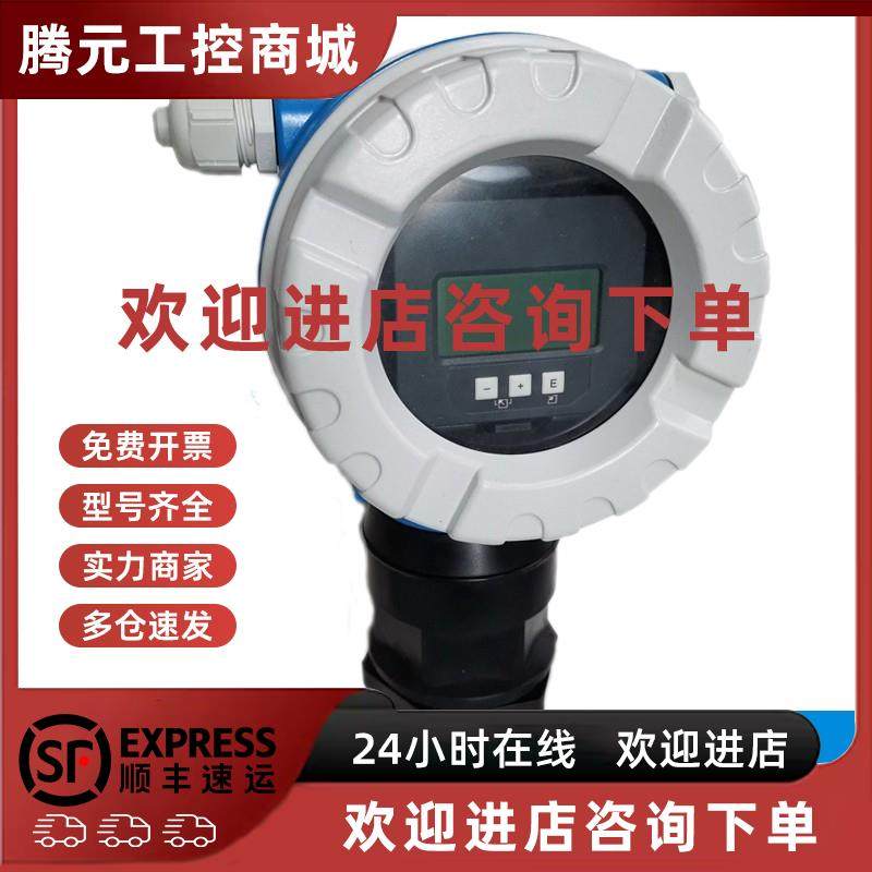 议价德国E+H超声波液位计FMU40-ARB2A2恩德斯豪斯Endress+Hauser