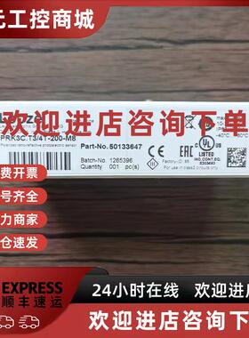 议价全新原装正品 劳易测 50133647 PRK3.C/4T-200-M8 传感器 现