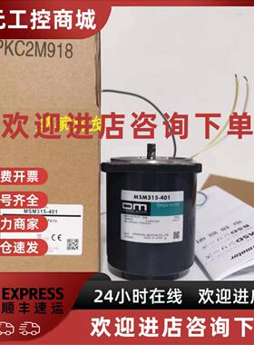 议价原装马达5IK60GE-SW2ML 5RK60GU-CWM/CWF2 5IK60GU-CW 5IK90G