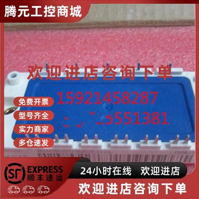 议价全新模块BSM15GD120DN2E3224.BSM15GD120DN2现货BSM15GD120DL