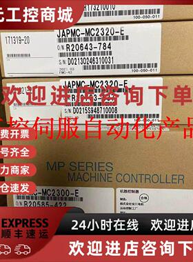 议价JAPMC-CP2230-E全新原装现货质保一年询价现货