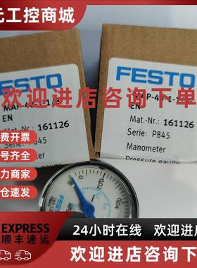 议价FESTO 精密压力表 MAP-40-1-1/8 161126 8037010 8037011 803